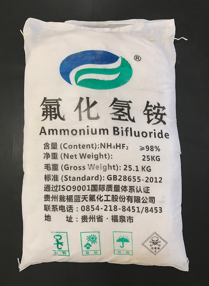 廣州市新詣化工有限責(zé)任公司