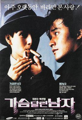 荒原回声 免费追剧网电影频道