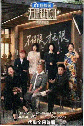 今夜去露营 综艺节目免费追剧网在线看