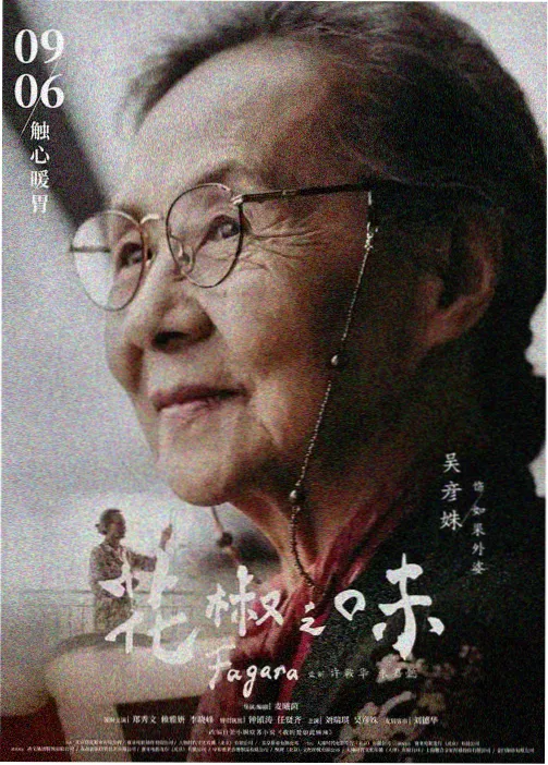 雨季的猫 日常治愈番剧免费追剧网