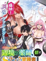 咖啡与刀锋 都市漫画免费追剧网站