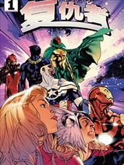 空白页侦探 推理漫画免费追剧网